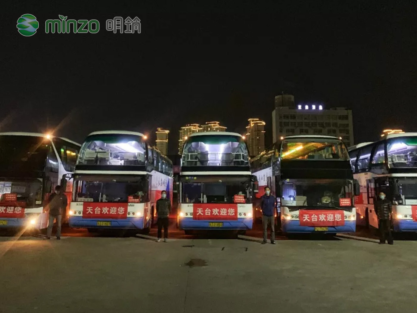 明筑家人的千里迢迢復(fù)工路 —— 天臺(tái)到云南2700公里的愛(ài)