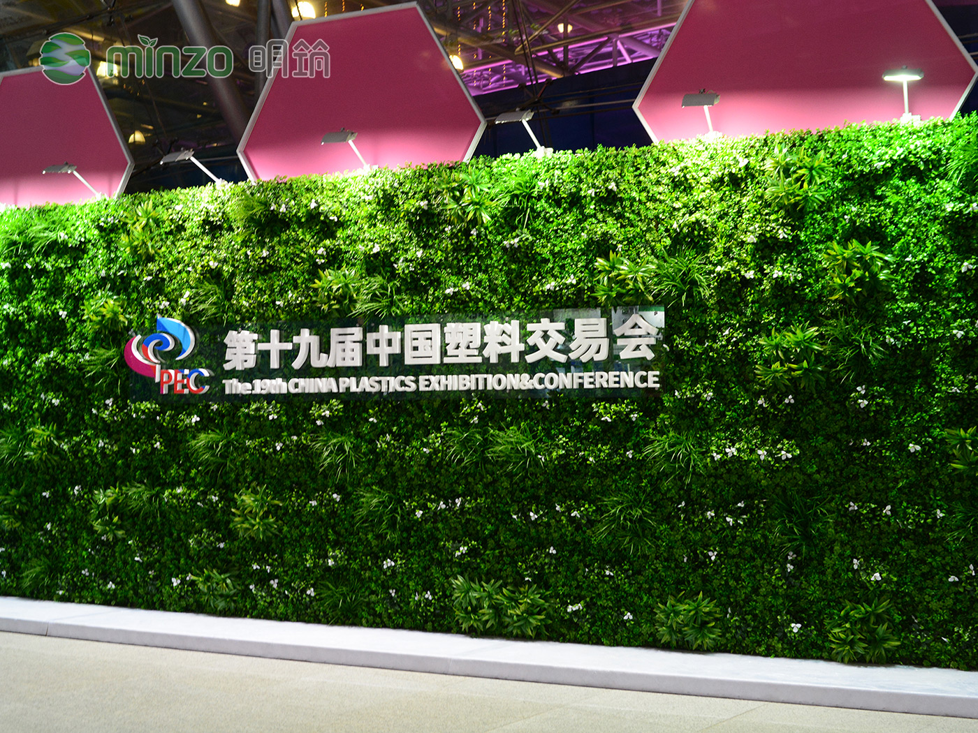 第19屆中國(guó)塑料交易會(huì)，明筑再次成為閃光點(diǎn)