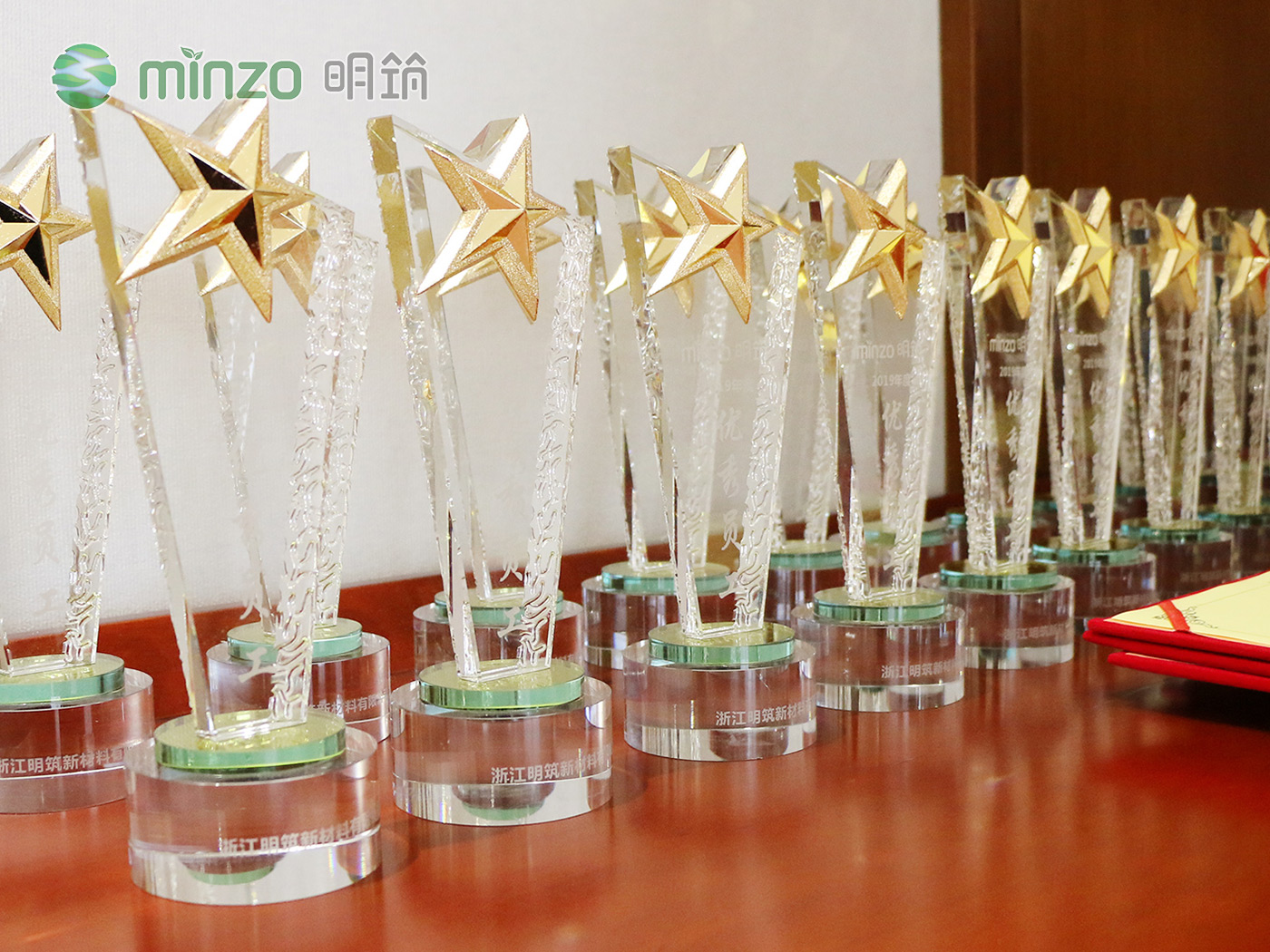 2019年浙江明筑新材料年終暨表彰大會(huì)順利召開(kāi)